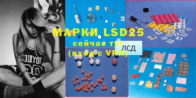 LSD-25 экстази ecstasy  blacksprut ссылки  Боровск 